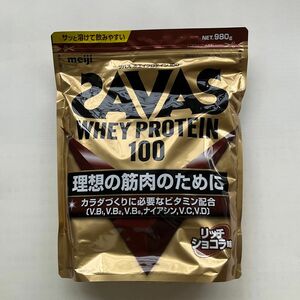 明治 ザバス SAVAS ホエイ　プロテイン　100 リッチショコラ　980g 