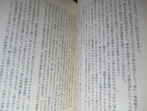 ☆直木賞 梅崎春生『ボロ家の春秋』新潮社;昭和30年初版帯元パラ付*諷刺、戯画、ユーモアをまじえた筆致で日常の根本をゆさぶる独特の7作品_画像5