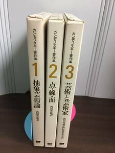  can DIN ski work work compilation 1-3 volume set west rice field preeminence . other translation DB2403