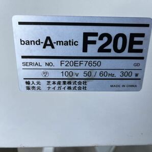 ナイガイ 半自動梱包機 BAND-A-MATIC F20E 梱包機 PPバンド結束機の画像9