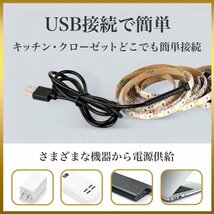 LED テープライト 5ｍ 照明 ライト USB 模様替え 暖色306_画像3