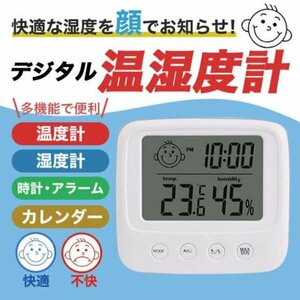 デジタル温湿度計　時計　置き時計　温度計　湿度計　アラーム007