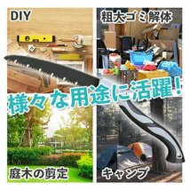 のこぎり ノコギリ 万能 折りたたみ 鋸 伐採 生木 アウトドア　DIY217_画像2