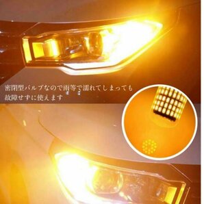 T20 LED ウインカーバルブ ハイフラ防止 抵抗内蔵 アンバー 2個250の画像3