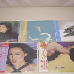 LPレコード 和ジャズ 和JAZZ 女性シンガー 阿川泰子 真梨邑ケイ 中本マリ 他 まとめ 15枚 (A2879)の画像2