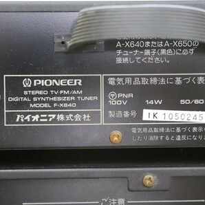 PIONEER パイオニア システムコンポ F-X640 A-X640 S-X640V GR-X640 CT-X640WR PD-X640(T3125)の画像5