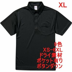 ポロシャツ XL ブラック ボタンダウン 半袖ポロシャツ 半袖 ドライ素材 ドライ 無地 吸水 速乾 胸ポケット有 A618 LL 2L 黒 黒色の画像1