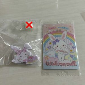 Sanrio ウィッシュミーメル カード&クリップ