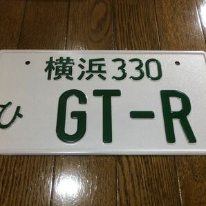 日産 GT-Rナンバープレートの画像1