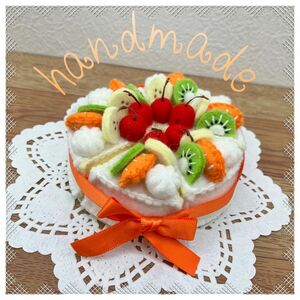 フェルトケーキハンドメイド♪小さなフルーツケーキ②