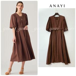 [577] действующий товар прекрасный товар Anayi soft linen пуховка flair One-piece ANAYI