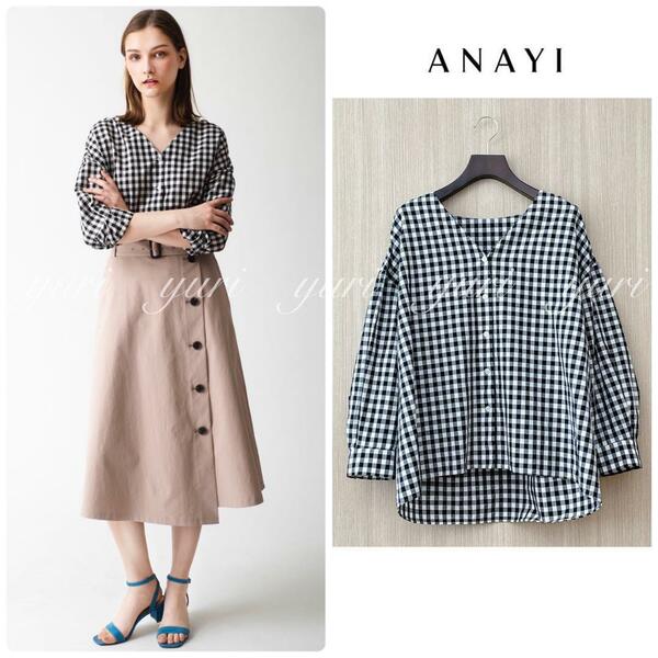 【649】美品　アナイ　ギンガムチェックＶネックブラウス　ANAYI