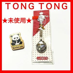  rare rare Ueno zoo ton ton ..TongTong Panda PANDA spoon spoon wood clip goods set sale wooden badge kitchen miscellaneous goods 