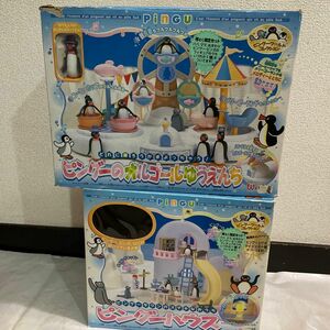 ピングーワールドコレクション