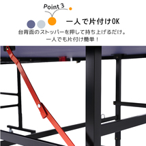 卓球台 国際規格サイズ セパレート式 移動キャスター付 専用ネット付 ラケット付 ピンポン球付 折りたたみ 自主練 _画像6