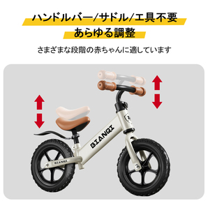 バランスバイク キックバイク ペダルなし自転車 キッズバイク 乗用玩具の画像4