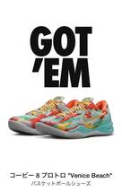 Nike Kobe 8 Protro Venice Beach 26cm_画像1