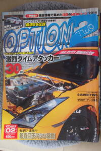  rare OPTION2 option 2 2014.02