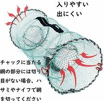 2個セット 魚キラー 魚網 折り畳み式 魚捕り エビカニ魚など ばっちり捕獲_画像2