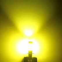 黄色 COBチップ360°発光 無極性 高輝度 12V24V兼用 800LM 35W イエロー- 2個セット H3 LEDフォグラ_画像6
