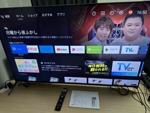 ◯SONY BRAVIA 55v型/KJ-55X9500H/プレミアム4K液晶TV/2021年/YouTube Netflix Amazon prime Abema Hulu等/Android TV/ネット対応 手渡し可