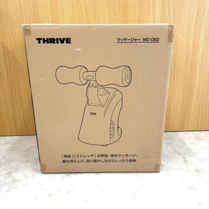 【美品】大東電機工業株式会社 マッサージャー MD-082 THRIVE スライヴ 家庭用電気マッサージ器 施療・ストレッチモード