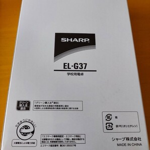 シャープEL-G37 美品訳ありの画像7