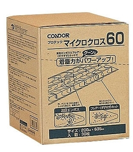 CONDOR(コンドル) マイクロクロス プロテック 60 入数：30枚入 C-75-15(KDS612)