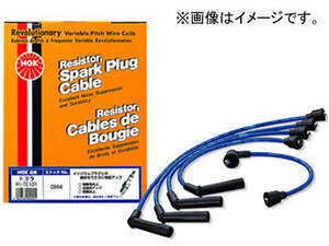 NGK プラグコード トヨタ コロナ YT140 2Y-PU(LPG) 1800cc 1982年09月～ RC-TX05A(No.2418)