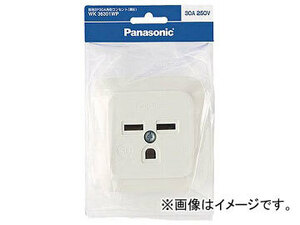 Ｐａｎａｓｏｎｉｃ 接地２Ｐ３０Ａ角型コンセント 薄型 ミルキーホワイト