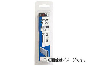 ハント SP J線4mmステープル 419J 白 46445(7880286) 入数：1箱(800本)