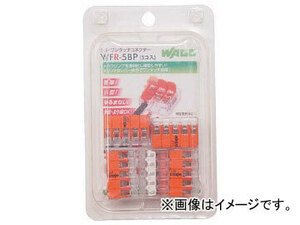 WAGO WFR-5 より線・単線ワンタッチ接続可能コネクタ 5穴用 WFR-5BP(7995431) 入数：1PK(5個)