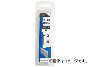 ハント SP J線4mmステープル 422J 白 46446(7880294) 入数：1箱(800本)