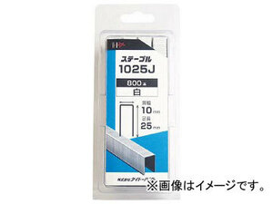 ハント SP J線10mmステープル 1025J 白 46458(7880413) 入数：1箱(800本)