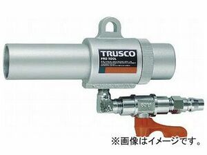 トラスコ中山/TRUSCO エアガン コック付 L型 最小内径22mm MAG22LV(2276224) JAN：4989999354096