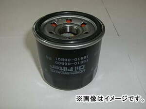 2輪 ユニオン産業 オイルフィルター MC-931 スズキ GSF750 GR7EA 1996年～1998年 750cc