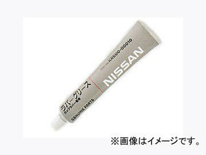 ピットワーク ラバーグリース 桃赤色 100g KRE00-00010