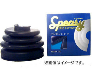 スピージー (Speasy) ドライブシャフトブーツ BAC-TY04R 高さ93mm、大径84.8mm、小径28.7mm