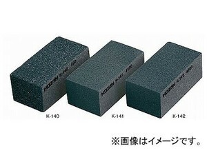 ホーザン/HOZAN ラバー砥石 K-140