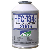エアコンガス クーラーガス HFC-134a 200g 【メーカーは選べません】 入数：3本 R-134a_画像2
