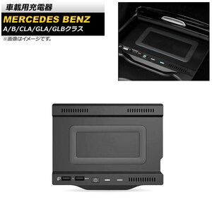 AP 車載用充電器 ブラック USBポート×2 AP-EC748 メルセデス・ベンツ CLAクラス C118/X118 CLA180,CLA200,CLA250 2019年10月～