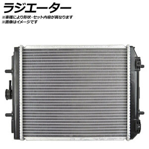 AP ラジエーター MT車用 参考純正品番：16410-15210 AP-RAD-1015 トヨタ スプリンタートレノ AE86 4AGEU MT