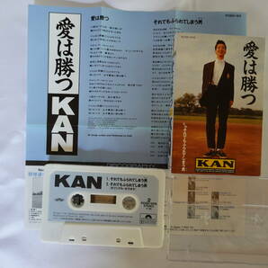 【カセットテープ2本】KAN、小公女セーラ【送料無料】の画像3