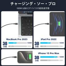 【人気商品】Pro/Asus/Google Pro/Surface Pro/iPad Pixel/Galaxy等タイプC対応 Ma_画像3