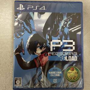 特典DLC付 ペルソナ3 リロード PS4 persona 3 reload 先着購入特典 & P4G八十神高校コスチュームセット＆P4GペルソナセットDLCの画像2