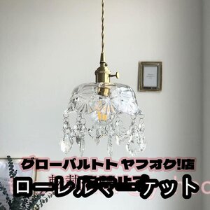 Led ライト V インテージ真鍮ガラス ペンダントランプ