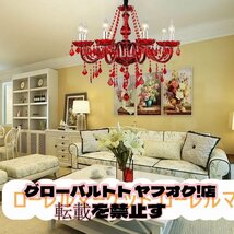 リビングルーム 欧風 ダイニング シャンデリア 口金E12 寝室など用照明器具 照明器具 レッド_画像4