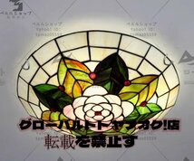 美品★シーリングライト ステンドグラスランプ 天井照明 ダイニングルーム LED オシャレ 洋風 花柄_画像1