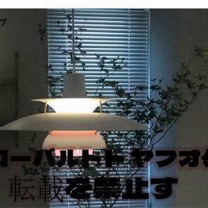 ★天井照明 ペンダントランプ ライト ポールヘニングセン ランプ 照明 家具 白の画像2