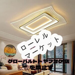 極美品★ LEDシーリングライト、天井ライトに近いフラッシュマウント、コーヒーモダンなアクリル照明器具 屋内装飾用